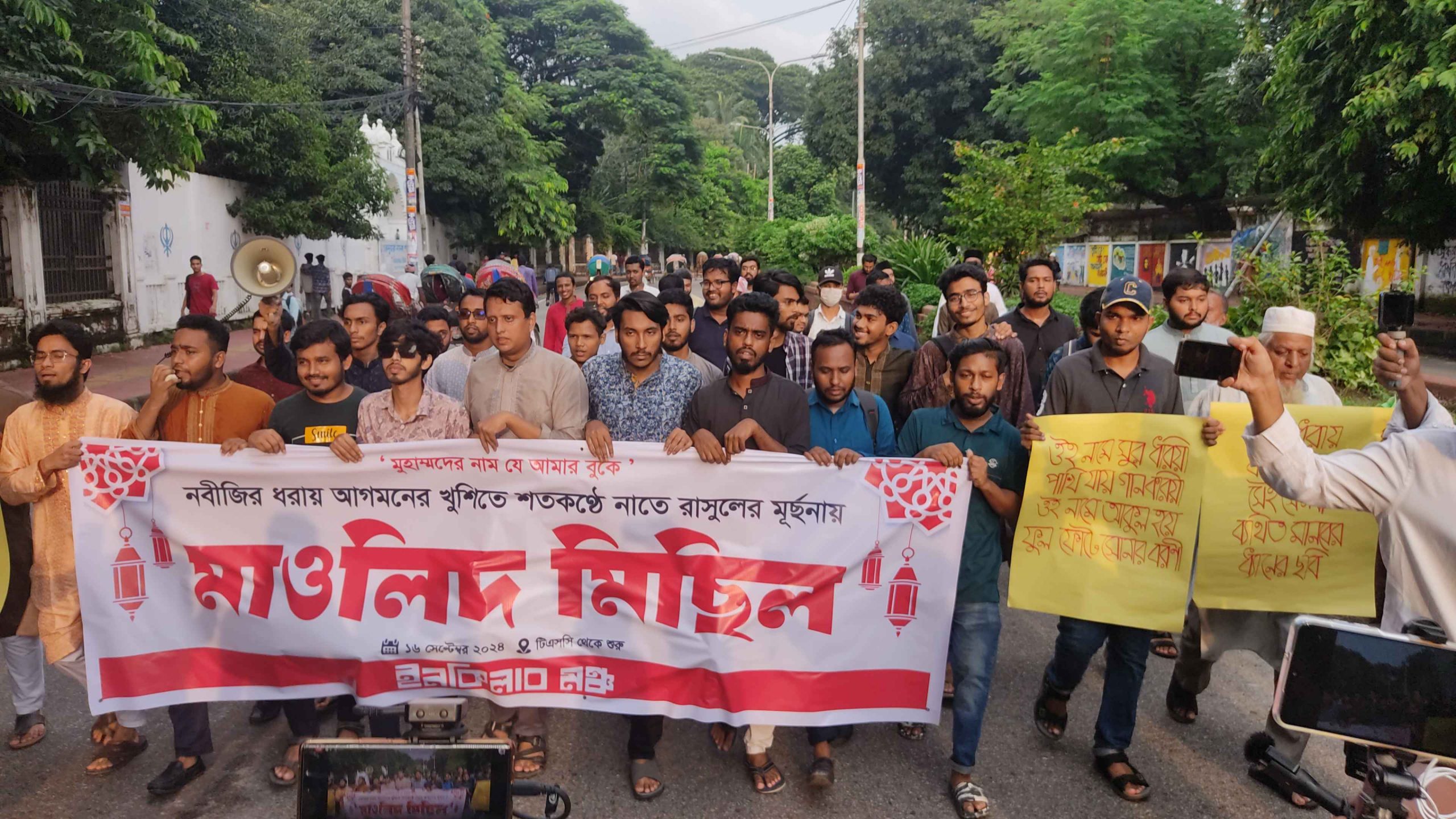 ঈদে মিলাদুন্নবী উপলক্ষ্যে ঢাবিতে ‘মাওলিদ মিছিল’