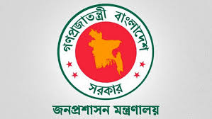 সরকারি চাকরিতে প্রবেশের বয়সসীমা ৩২ বছর