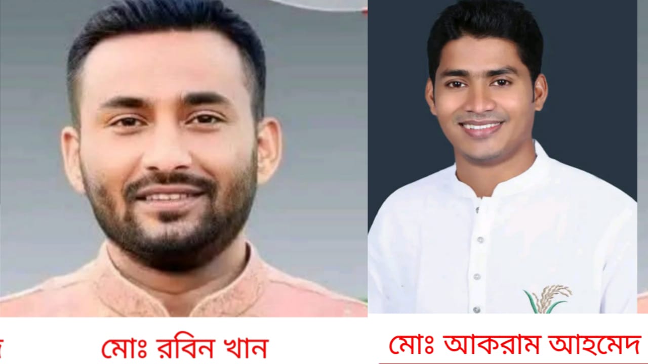 <span>নতুন আঙ্গিকে ঢাকা মহানগর ছাত্রদল  / </span>ঢাকা মহানগর পশ্চিম ছাত্রদলের সভাপতি রবিন, সম্পাদক আকরাম