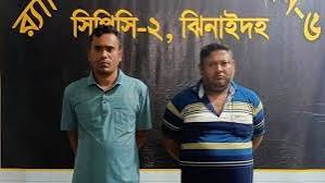 ঝিনাইদহে ট্রিপল মার্ডার, আটক ২