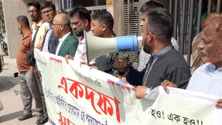 বিএসইসিতে চলছে কর্মবিরতি