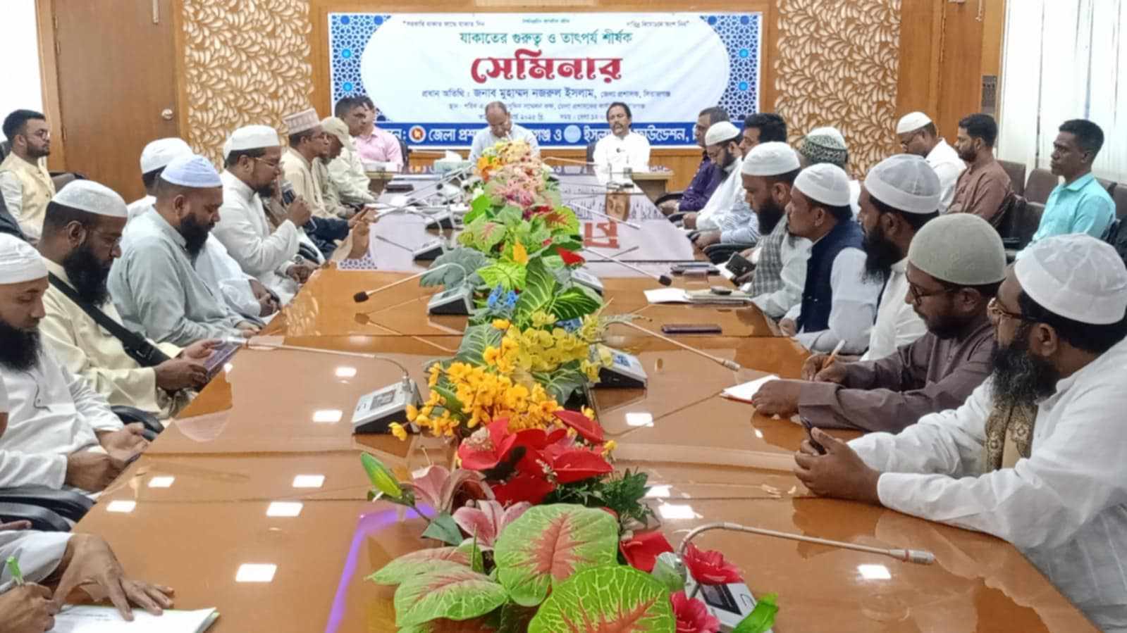 সিরাজগঞ্জে যাকাতের গুরুত্ব ও তাৎপর্য শীর্ষক সেমিনার অনুষ্ঠিত