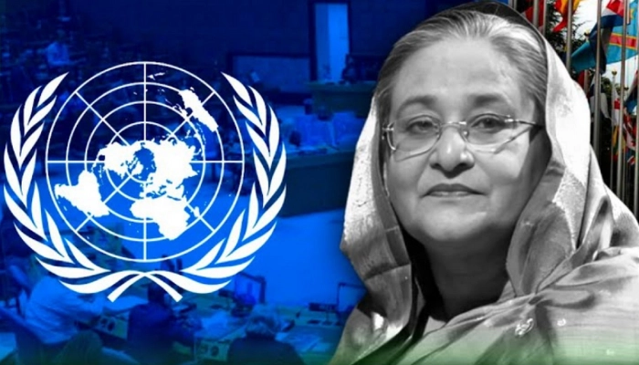 এবার কি চিরতরে হাসিনার হাসি বন্ধ করলো জাতিসংঘ!