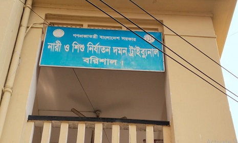 ধর্ষণের মিথ্যা মামলা গৃহবধূ জেলে