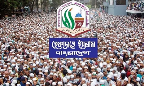 Oplus_131072 ২৩ মে দেশব্যাপী বিক্ষোভ কর্মসূচি করবে হেফাজতে ইসলাম