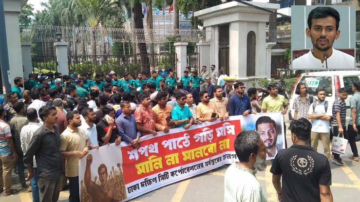 উপদেষ্টা আসিফকে নগর ভবনে অবাঞ্ছিত ঘোষণা