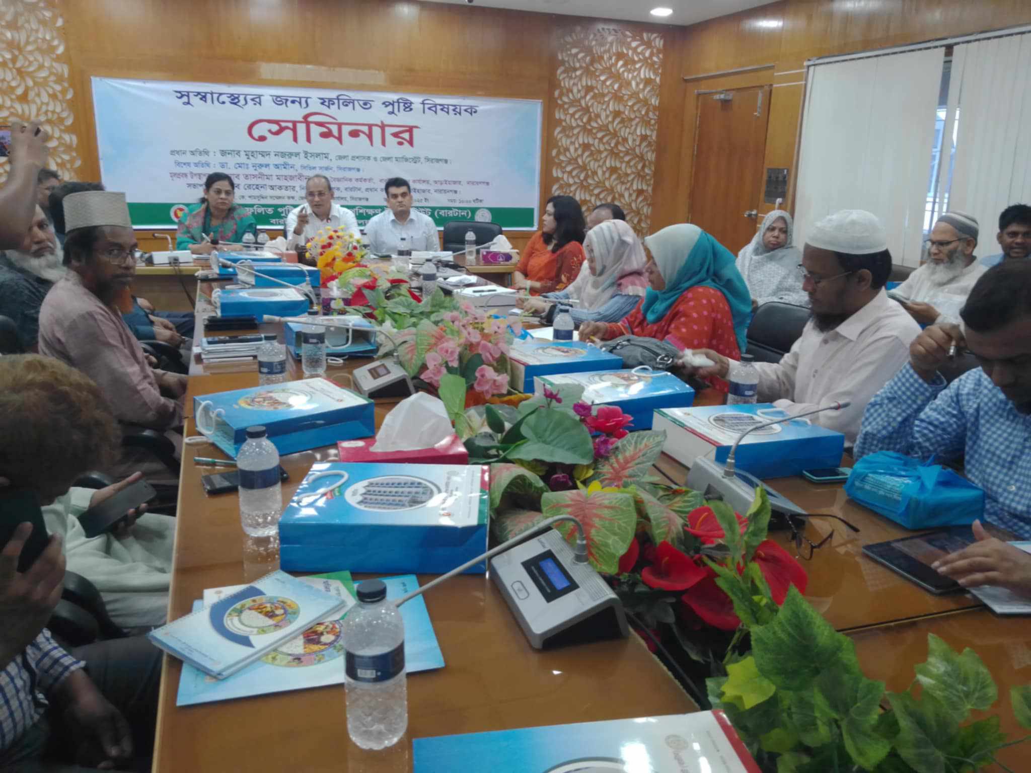 সিরাজগঞ্জে সুস্বাস্থ্যের জন্য ফলিত পুষ্টি বিষয়ক সেমিনার অনুষ্ঠিত