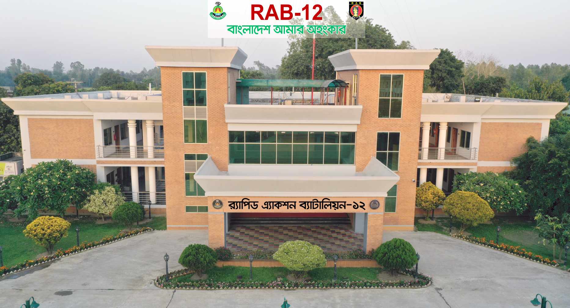 সিরাজগঞ্জে র্যাব-১২, অভিযানে ইয়াবাসহ ২ মাদক ব্যবসায়ী গ্রেফতার
