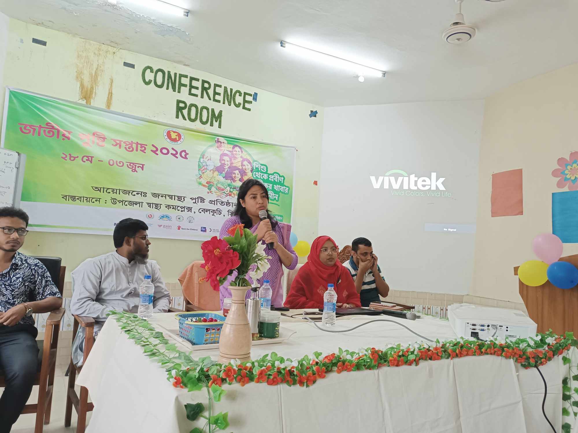 বেলকুচিতে জাতীয় পুষ্টি সপ্তাহ-২০২৫ উদ্ভোধন ও আলোচনা অনুষ্ঠিত