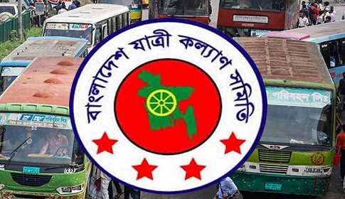 ঈদযাত্রায় ফিটনেসবিহীন যানবাহন বন্ধের দাবি