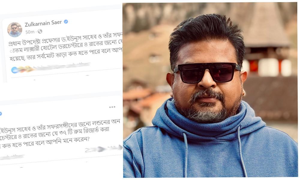 ডরচেস্টার হোটেলে ড. ইউনূসের ৩৭ রুম, খরচ নিয়ে তোলপাড়