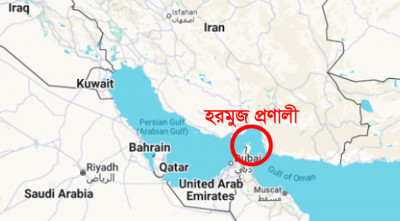 হরমুজ প্রণালী বন্ধ করতে পারে ইরান