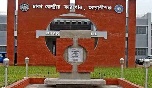 ঈদে কারাবন্দীদের জন্য থাকছে যেসব খাবার