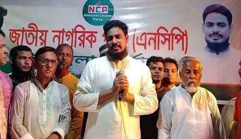 জাতীয় পার্টি ছিল আওয়ামী লীগের দালাল: আখতার