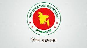 প্রথমবার ভিসি খুঁজতে পত্রিকায় বিজ্ঞাপন দিল সরকার