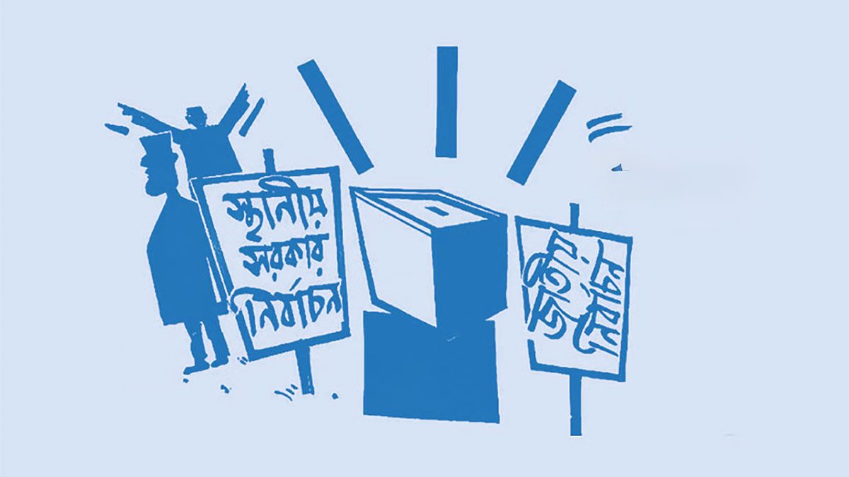 নির্বাচনি চাপে জাতীয় স্বার্থ