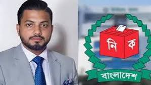 ইশরাককে মেয়র ঘোষণা: ইসি তার কাজ সম্পন্ন করেছে