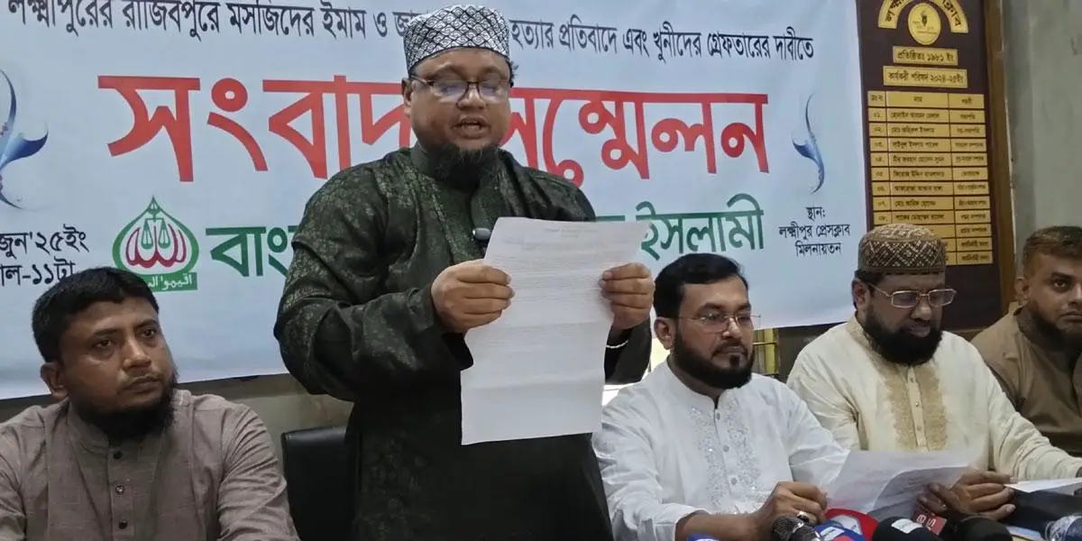 পাল্টাপাল্টি অভিযোগের মধ্যে লক্ষ্মীপুরে জামায়াত নেতার পদত্যাগ
