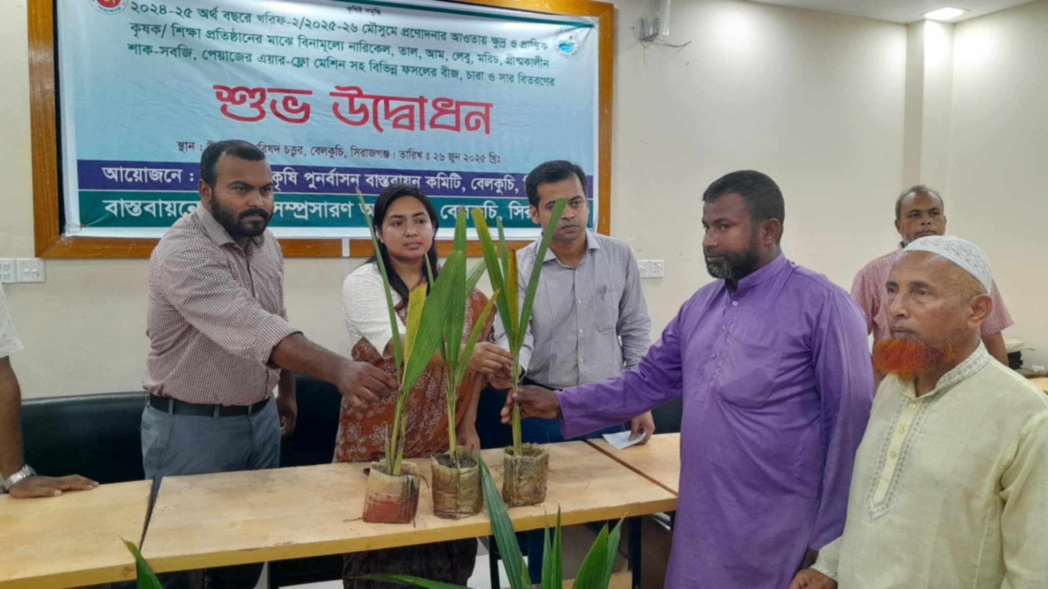 বেলকুচিতে বিনামূল্যে নারকেল ও তালের চারা গাছ বিতরণ