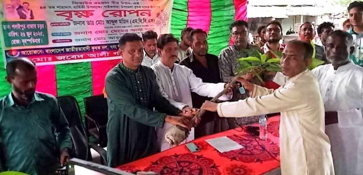 পাইকগাছায় কৃষকদলের উদ্যোগে গাছের চারা বিতরণ