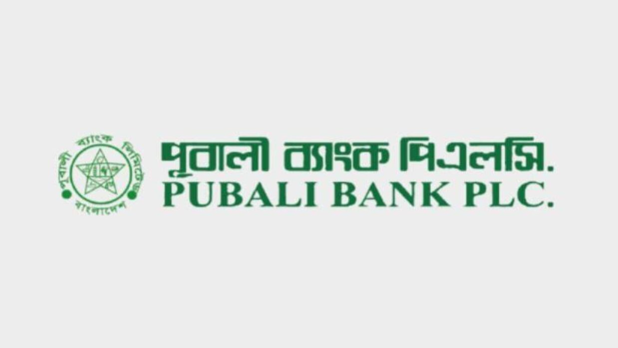 ১৫০ পদে জনবল নিচ্ছে পূবালী ব্যাংক, আবেদন করুন এখনই