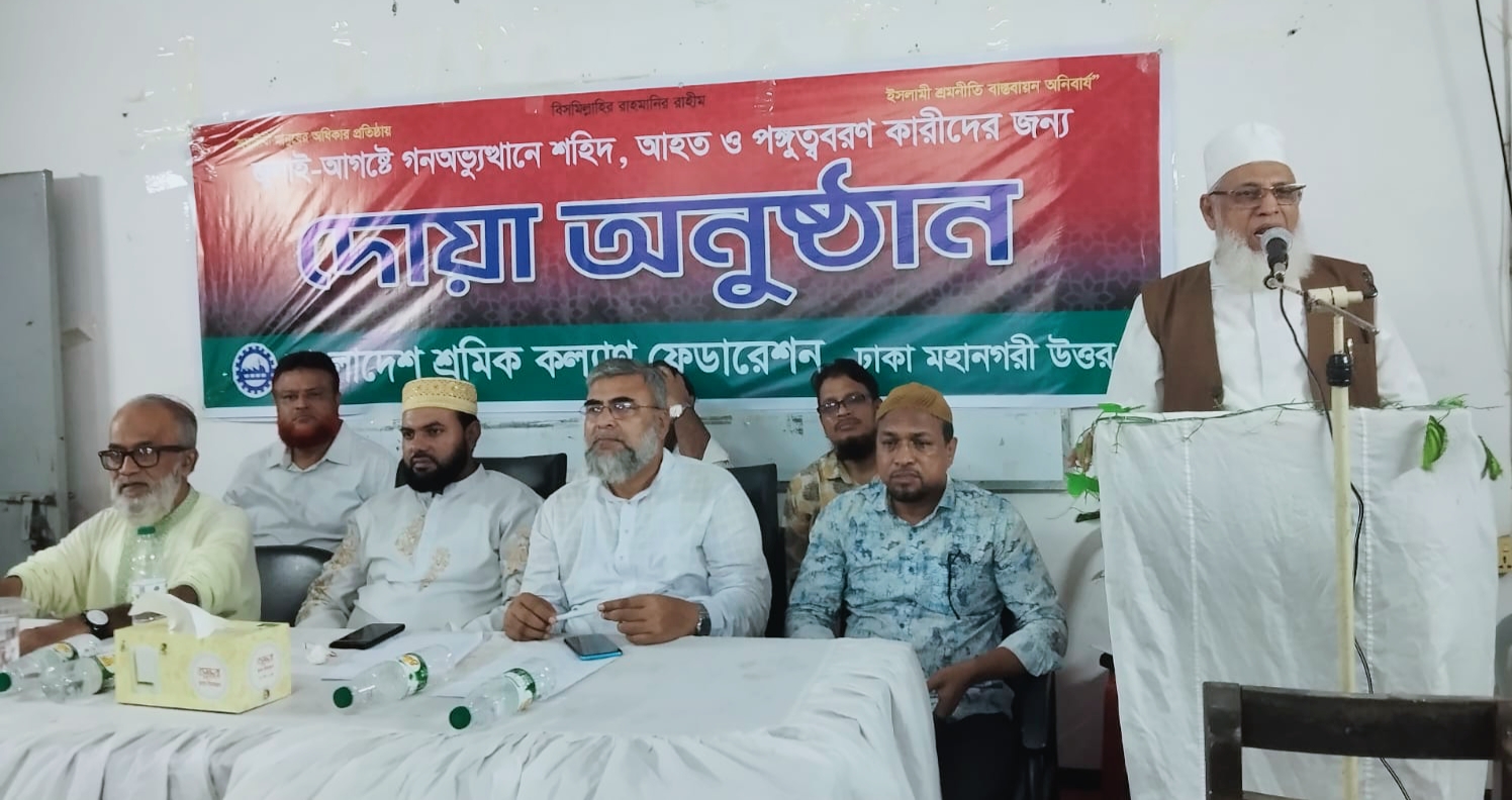 জুলাই শহীদ ও গাজীগন আমাদের প্রেরণা বাতিঘর: আ.ন.ম শামছুল ইসলাম