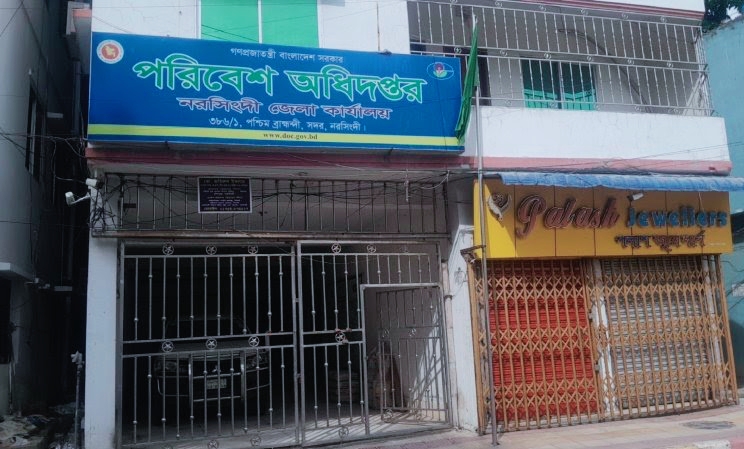 ধর্ম অবমাননার অভিযোগে সরকারি কর্মকর্তা ওএসডি