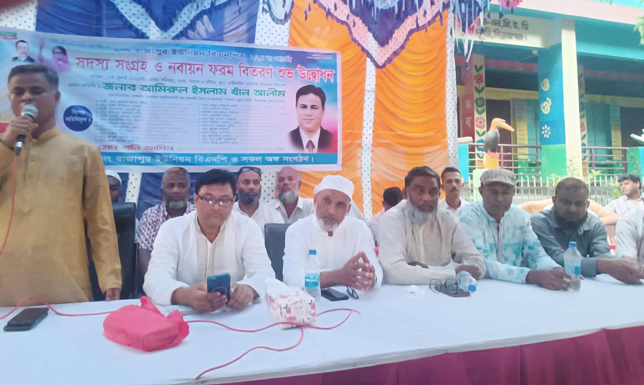 সন্ত্রাসী দখলবাজ ও চাঁদাবাজদের বিএনপিতে স্হান নেই: বিএনপি নেতা আলীম