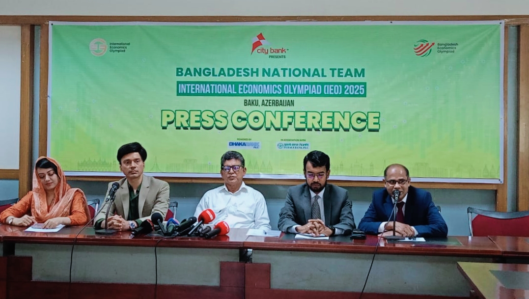 তরুণ প্রজন্মের হাত ধরে আন্তর্জাতিক ইকোনমিক্স অলিম্পিয়াডে অংশ নিচ্ছে বাংলাদেশ
