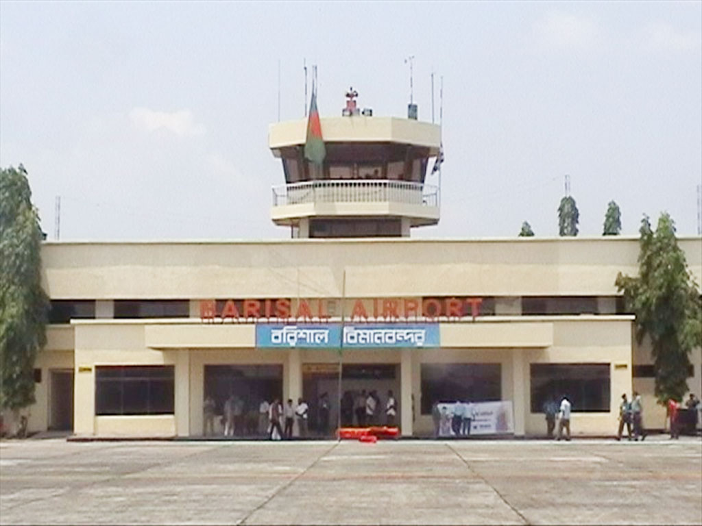 ঢাকা-বরিশাল রুটে বন্ধ হয়ে গেল যাত্রীবাহী বিমান চলাচল