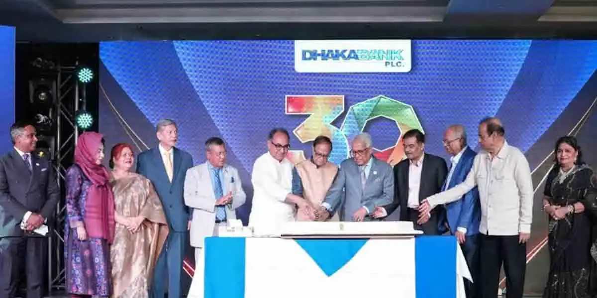 ঢাকা ব্যাংকের প্রতিষ্ঠাবার্ষিকী উদ্‌যাপন