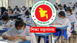 জুলাইয়ের শেষে আবেদন শুরু, কলেজে ভর্তিতে আসছে বড় পরিবর্তন