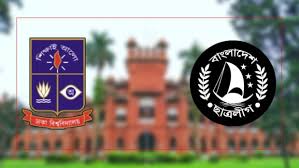 ঢাবিতে ছাত্রলীগের ১২৮ কর্মীকে বহিষ্কার