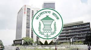 ব্যাংক হলিডে আজ, বন্ধ থাকবে সব ধরনের লেনদেন
