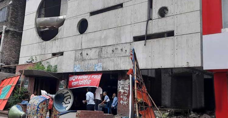 আ’লীগের প্রধান কার্যালয় এখন ‘ফ্যাসিজম ও গণহত্যা গবেষণা ইনস্টিটিউট’