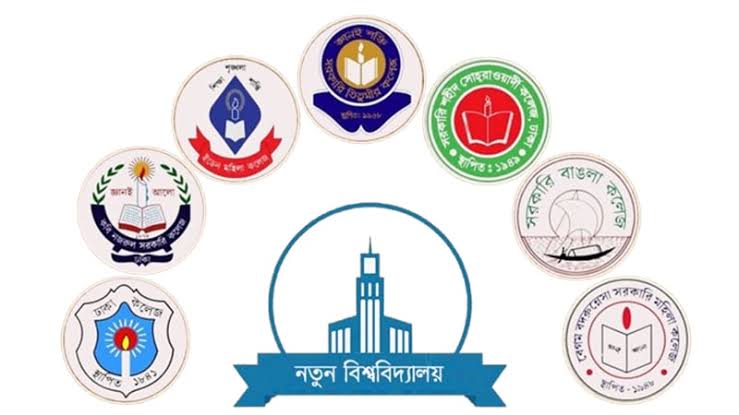 ভর্তি কার্যক্রম শুরুর অনুমতি পেল ‘ঢাকা কেন্দ্রীয় বিশ্ববিদ্যালয়’