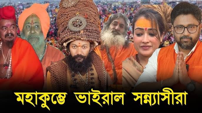 যৌনসম্পর্কের পর বৌদ্ধ সন্ন্যাসীদের ব্ল্যাকমেইল