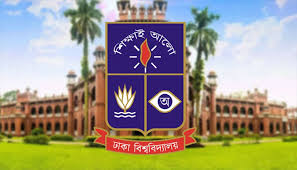জামায়াতের সম্মেলনকে কেন্দ্র করে ঢাবি শিক্ষার্থীদের জন্য প্রশাসনের নির্দেশনা