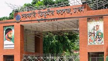 তিতুমীর কলেজের ৩ ভবনের নাম পরিবর্তন, শিক্ষার্থীদের মিশ্র প্রতিক্রিয়া