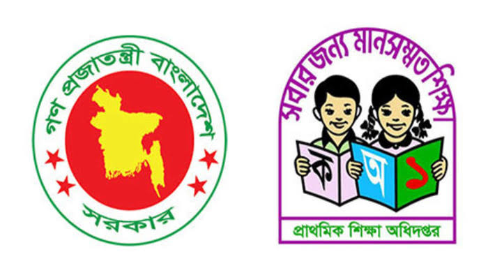 প্রাথমিকের প্রধান শিক্ষকের ৩৪ হাজার শূন্য পদে দ্রুত নিয়োগ