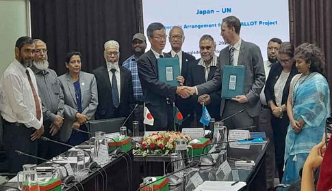 নির্বাচন আয়োজনে বড় অঙ্কের অর্থ সহায়তা দিচ্ছে জাপান
