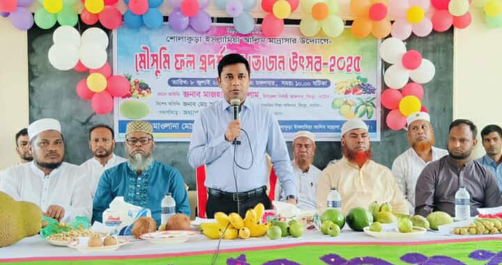 সিংড়ায় দিনব্যাপী মৌসুমি ফল উৎসব
