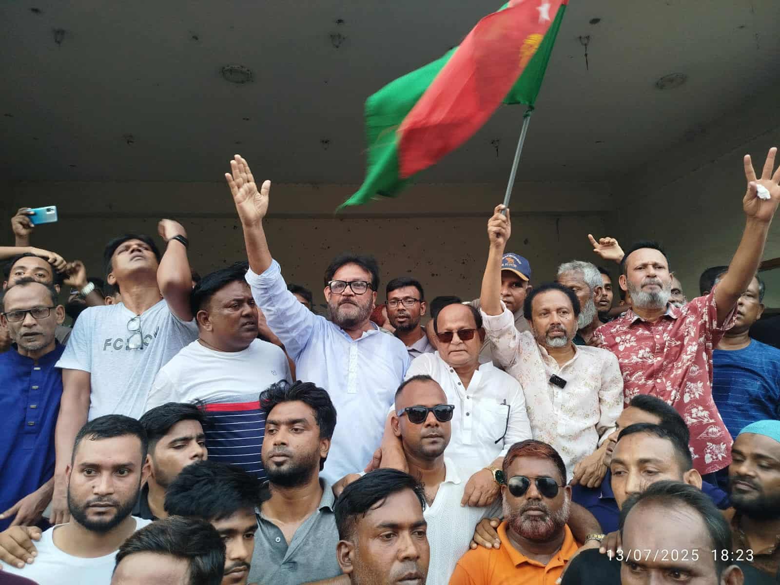 বিএনপির বিরুদ্ধে ষড়যন্ত্র ও মিথ্যা অপবাদের প্রতিবাদে  সিরাজগঞ্জে বিএনপির বিক্ষোভ মিছিল ও সমাবেশ
