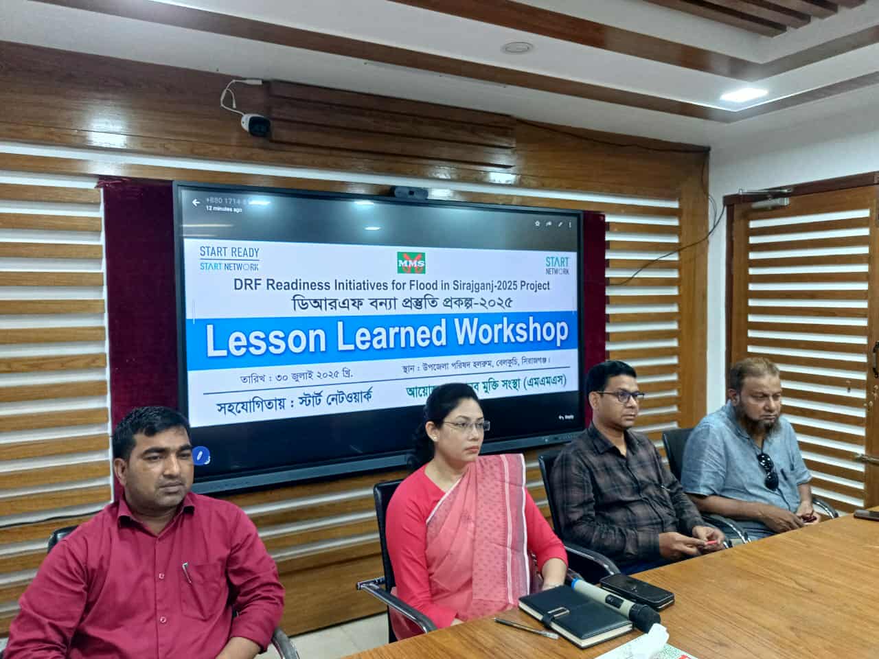 বেলকুচিতে মানব মুক্তির আয়োজনে অভিজ্ঞতা ও শিখন বিষয়ক কর্মশালা অনুষ্ঠিত