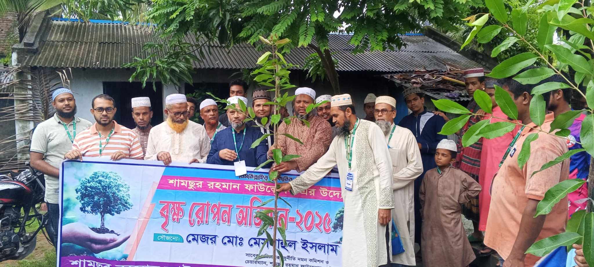 শামছুর রহমান ফাউন্ডেশন’র উদ্যোগে দক্ষিণাঞ্চলে বৃক্ষ রোপন কর্মসূচি