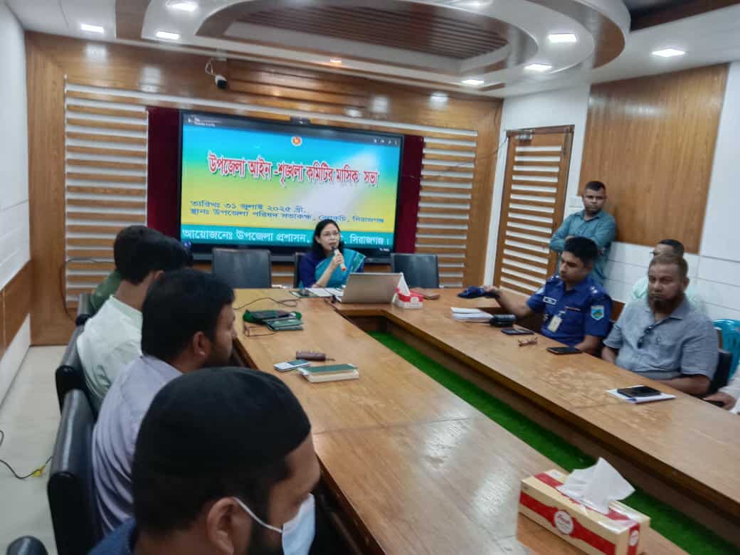 বেলকুচি উপজেলা আইন-শৃঙ্খলা কমিটির মাসিক সভা অনুষ্ঠিত