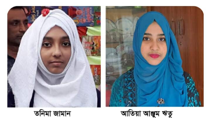 সিংড়ায় এসএসসিতে যৌথভাবে ২য় স্থান অর্জন করেছে তনিমা ও ঋতু