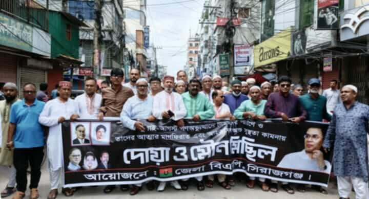জুলাই-আগষ্ট গণ-অভ্যুত্থানে শহিদদের স্মরণে-সিরাজগঞ্জে দোয়া ও মৌন মিছিল