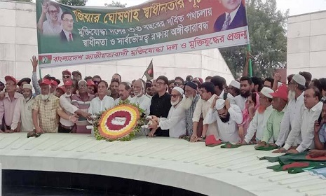 জনগণ ভোট দিতে মুখিয়ে আছে: ড. মঈন খান