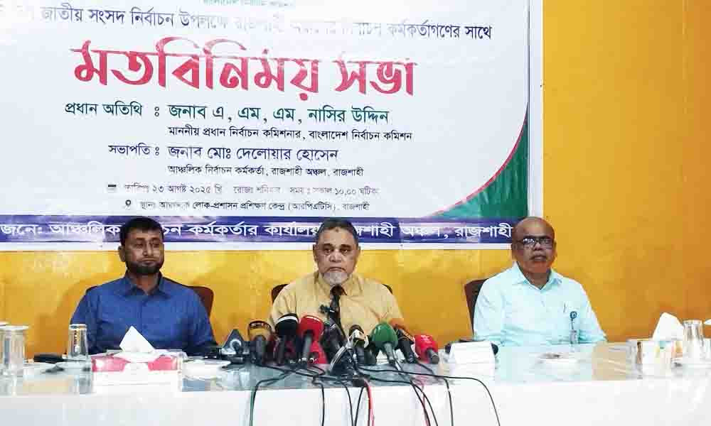সরকারের পক্ষ থেকে কোনো চাপ এলে পদত্যাগ করবো: সিইসি